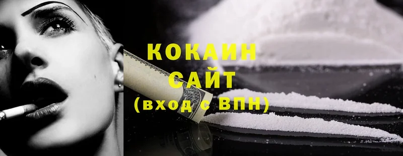 Cocaine Колумбийский  Балей 