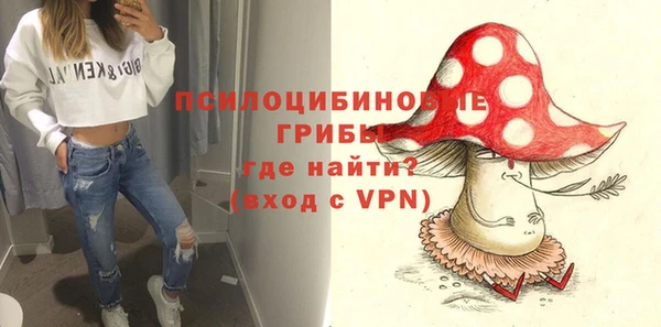 мефедрон VHQ Белоозёрский